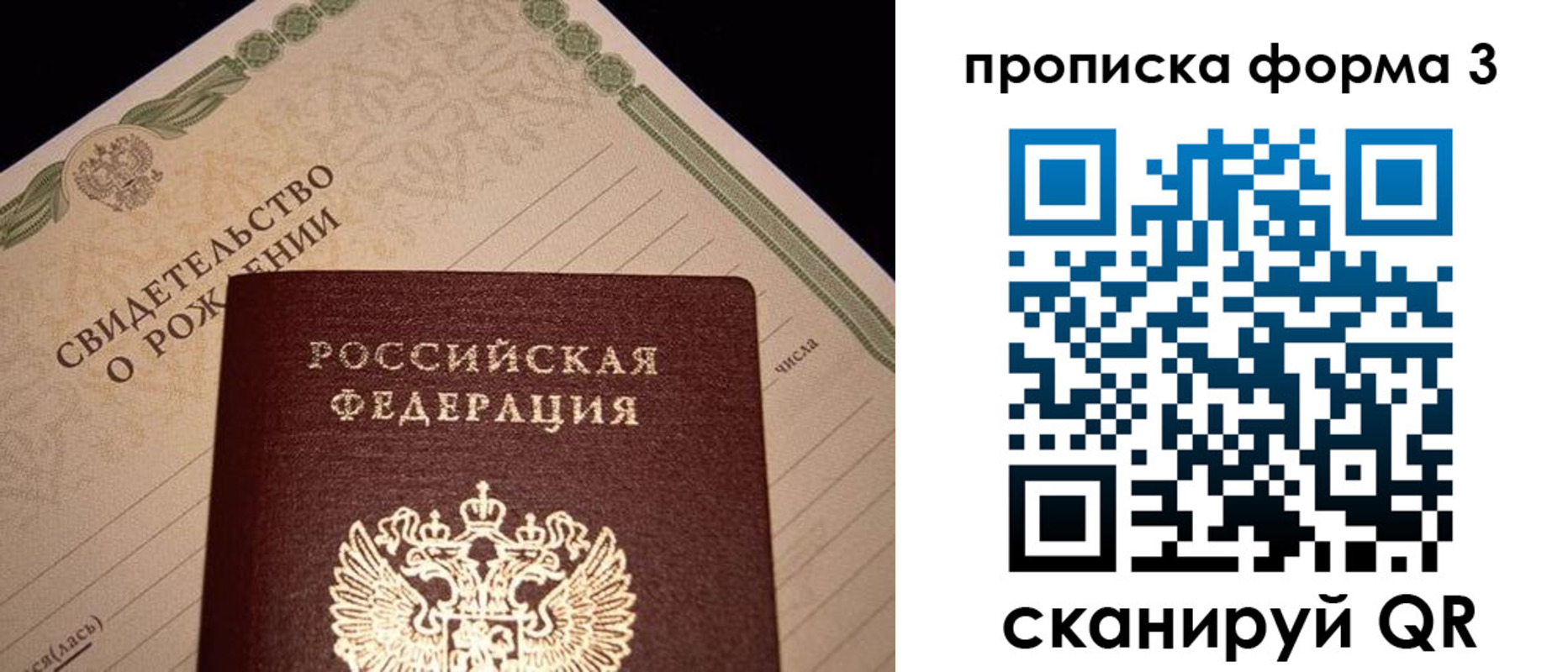 временная регистрация госуслуги в Яранске